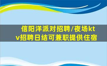 舟山酒吧招聘
